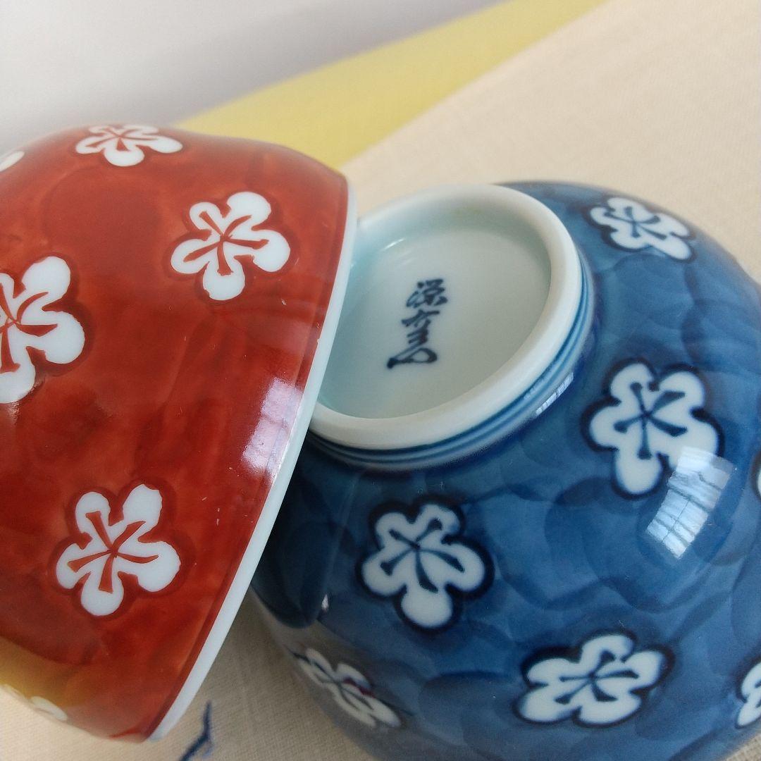 ぶんた⭐️古染風梅紋&赤絵梅紋 ペア飯椀