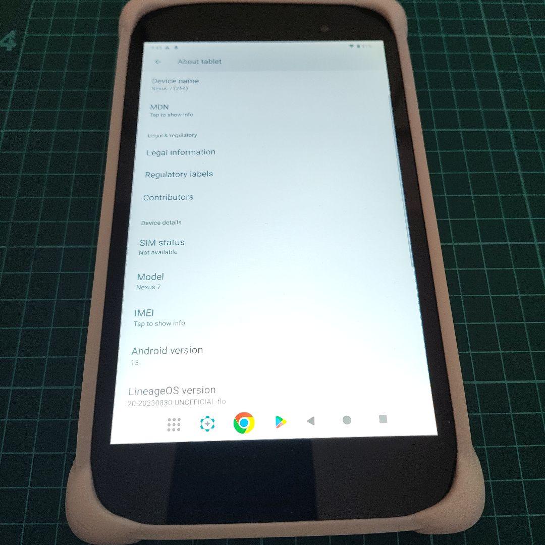 2台Android13 Nexus7 2013 hazime5118