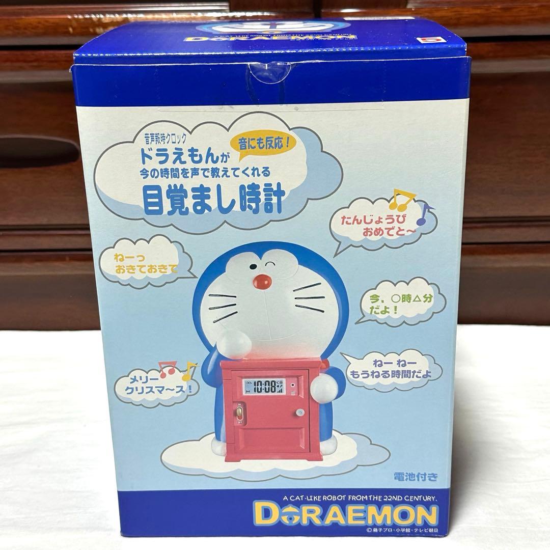 激レア品　ドラえもん　目覚まし時計　大山のぶ代さんボイス　音声時報クロック