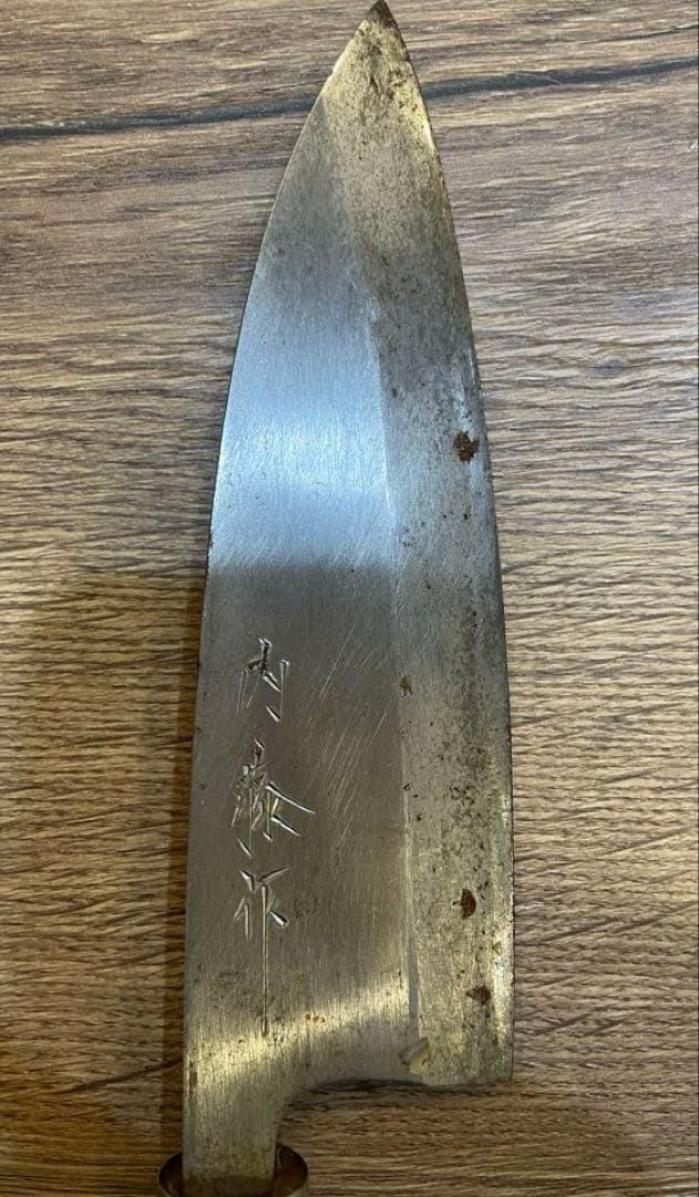 子の日　杉本　堺貴光　木屋など包丁6本