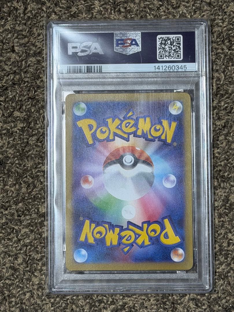 PSA10 イーブイ　モンスターボールミラー