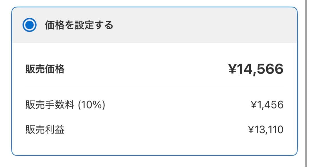 @tttt_mmmm_ttページ
