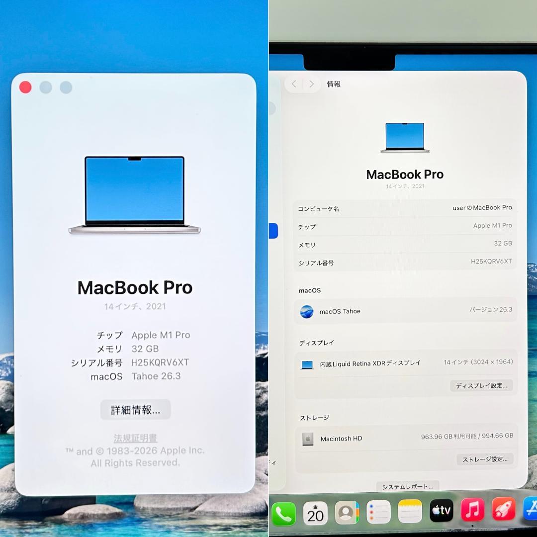 即配【良品】MacBook Pro 2021年 14インチ M1 Pro 1TB