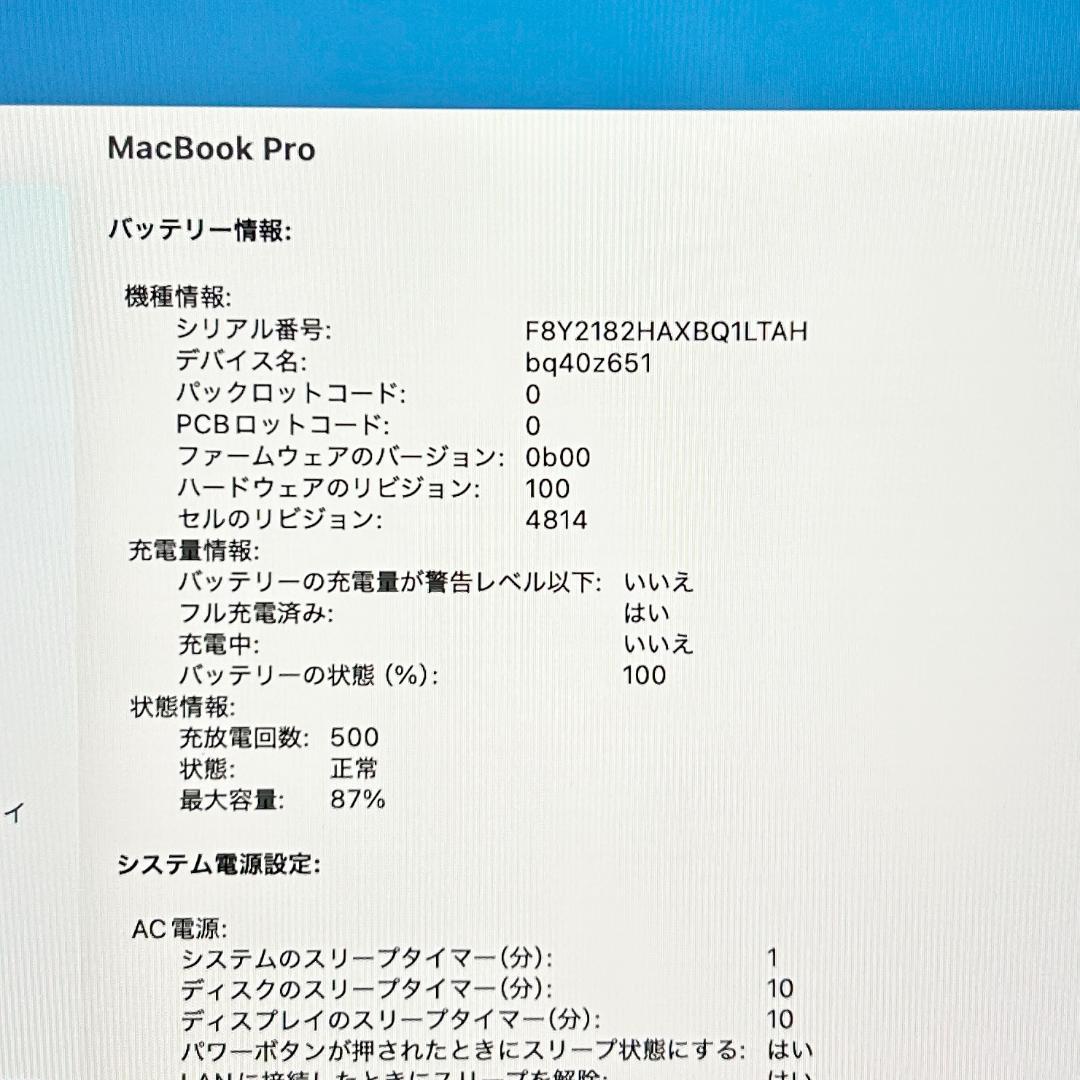 即配【良品】MacBook Pro 2021年 14インチ M1 Pro 1TB