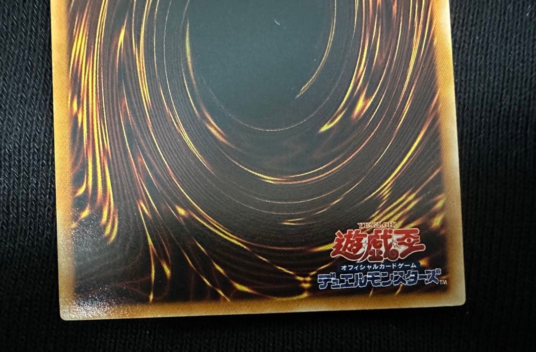 E・HERO エアー・ネオス　レリーフ　美品