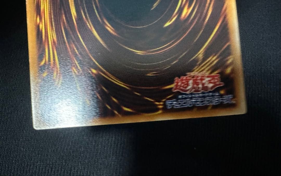 E・HERO エアー・ネオス　レリーフ　美品