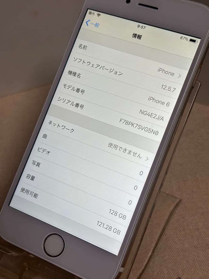 31日発送OK！iPhone6 128GB docomoバッテリー新品交換済み