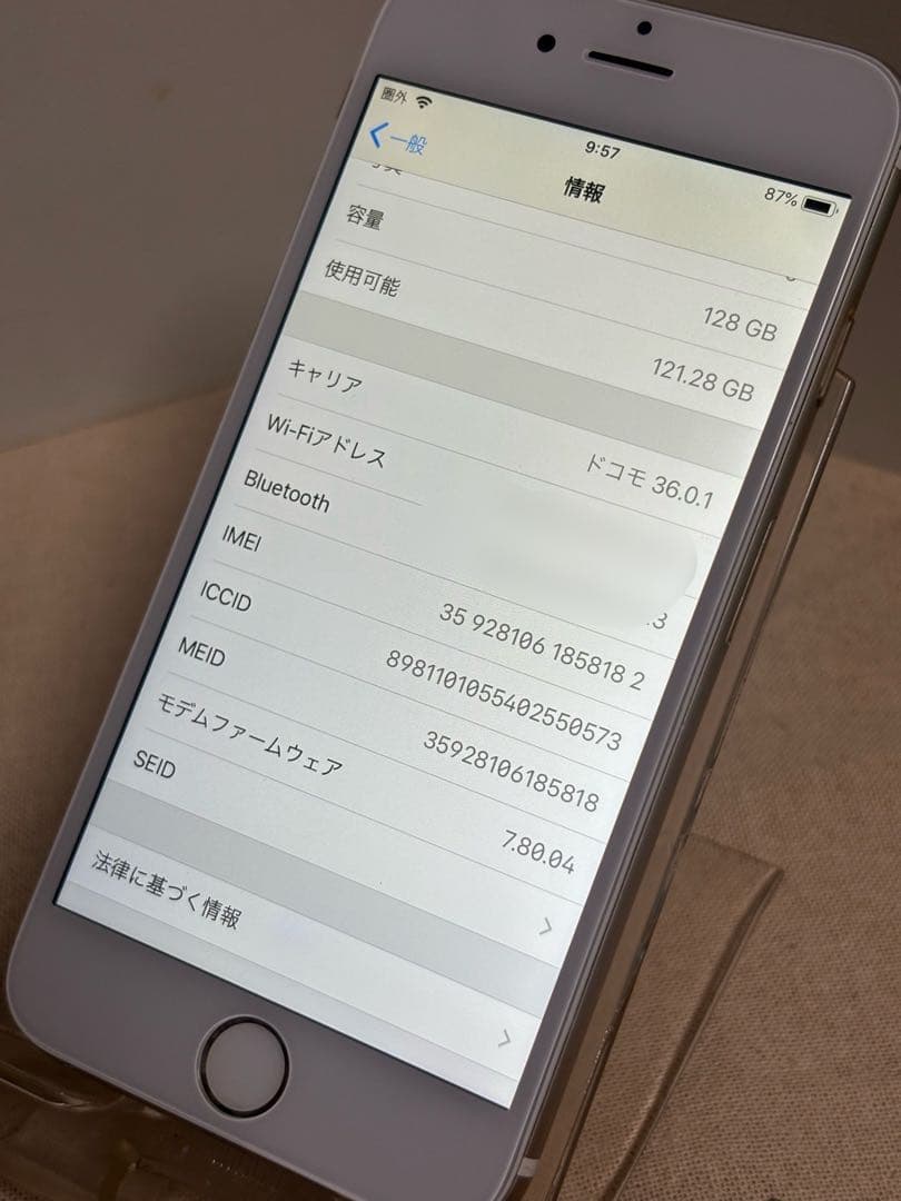 31日発送OK！iPhone6 128GB docomoバッテリー新品交換済み