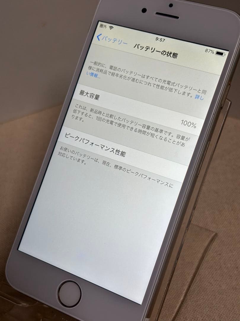 31日発送OK！iPhone6 128GB docomoバッテリー新品交換済み