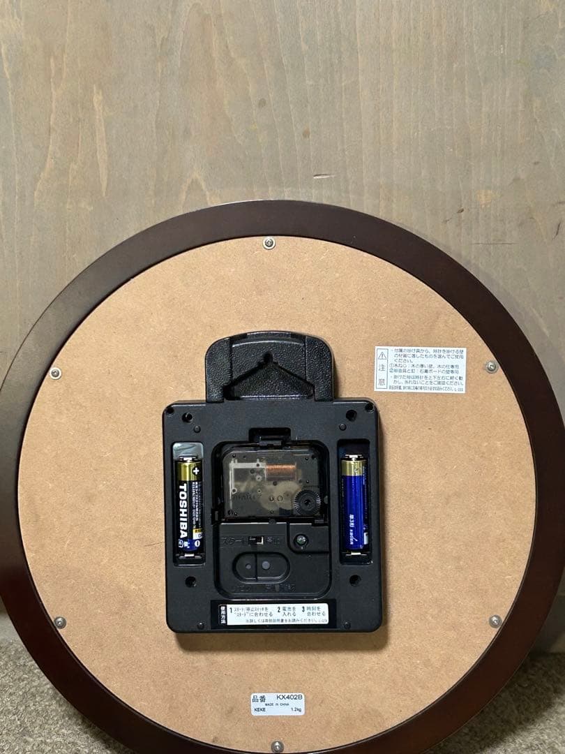 seiko kx402b 掛け時計　美品　電波時計