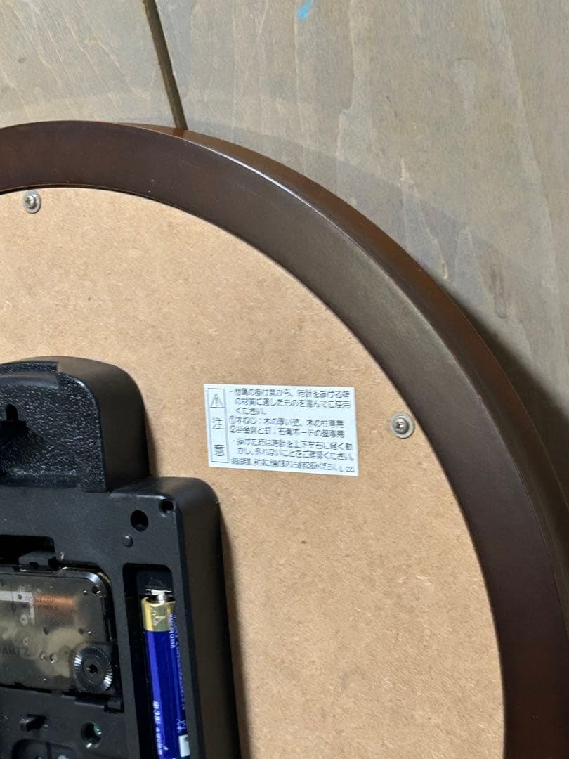 seiko kx402b 掛け時計　美品　電波時計