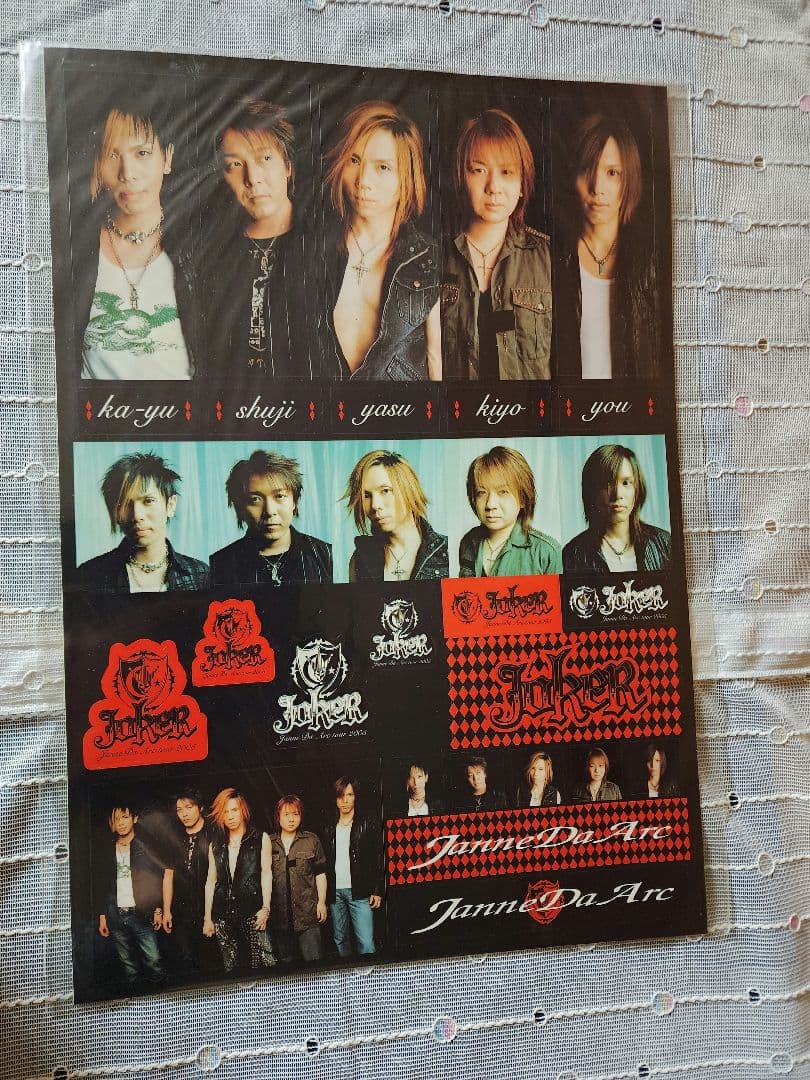 Janne Da Arc ステッカー 8枚 まとめ売り 未使用