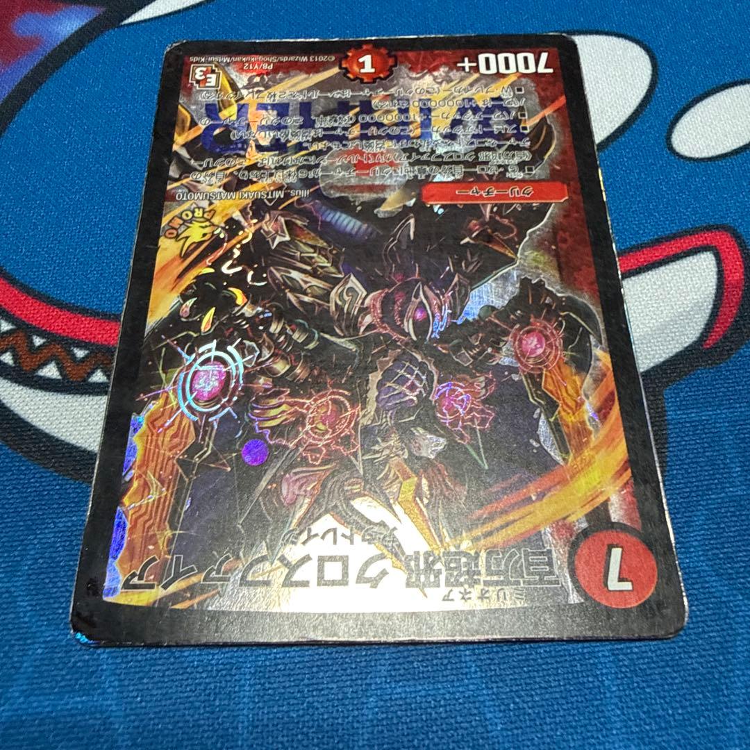 百万超邪 クロスファイア winner プロモ