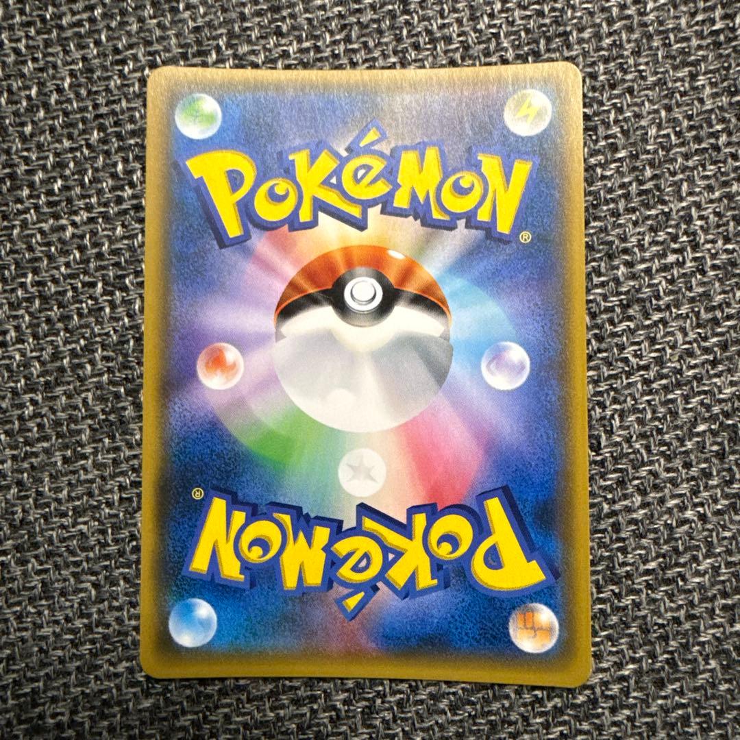 スイレン SR SM4+ GXバトルブースト 118/114