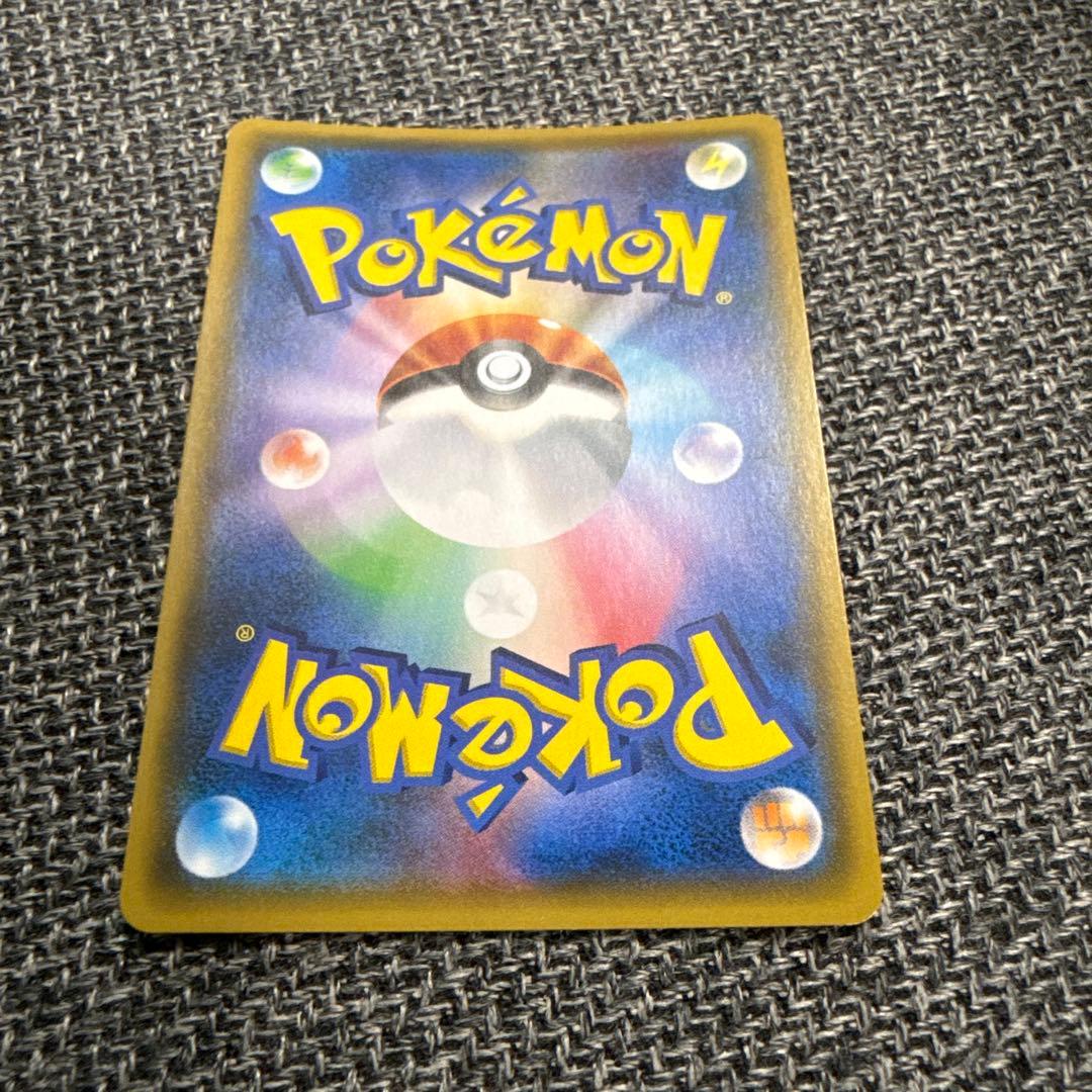 スイレン SR SM4+ GXバトルブースト 118/114