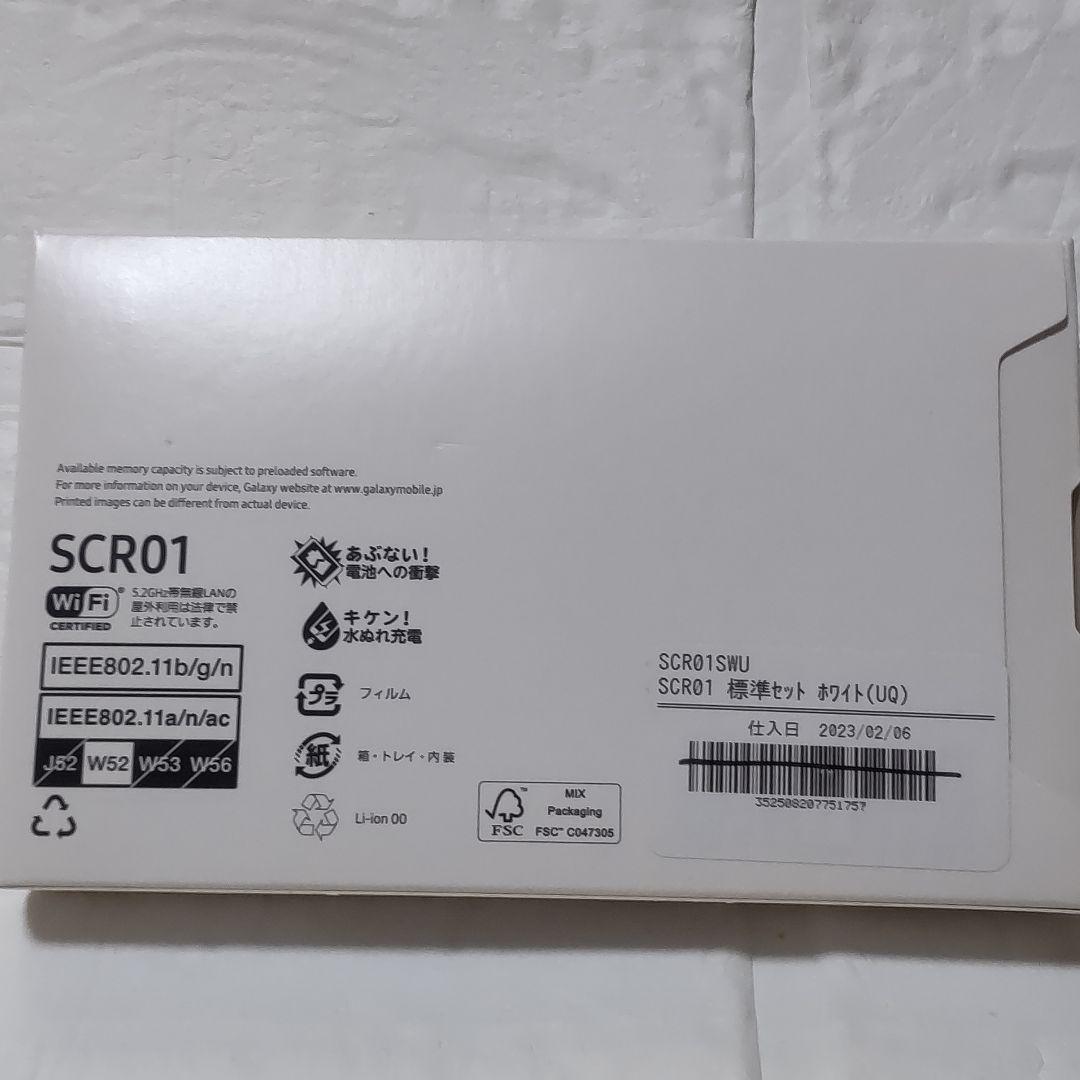 ルーター・ネットワーク機器 Galaxy 5G MobileWi-Fi SCR01