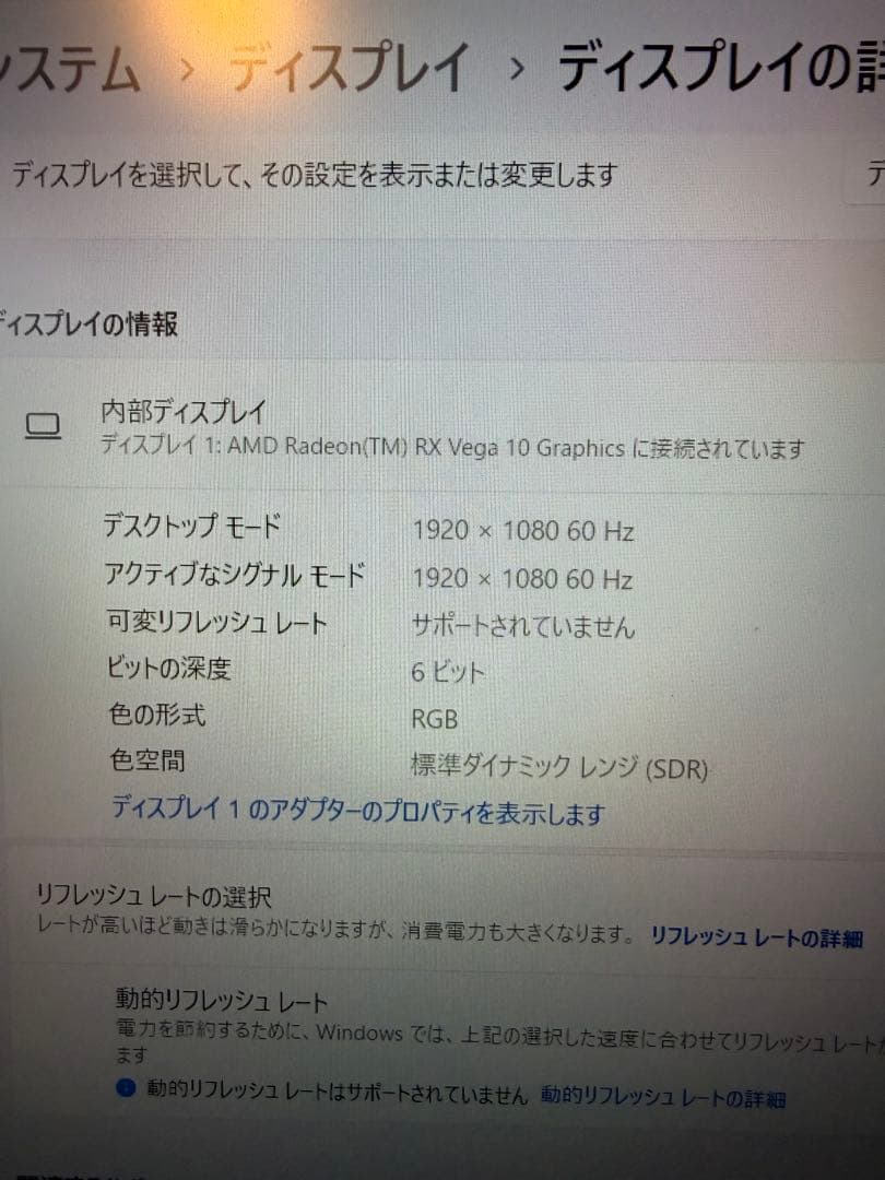 HUAWEI MateBook D 15 ノートPC RYZEN7
