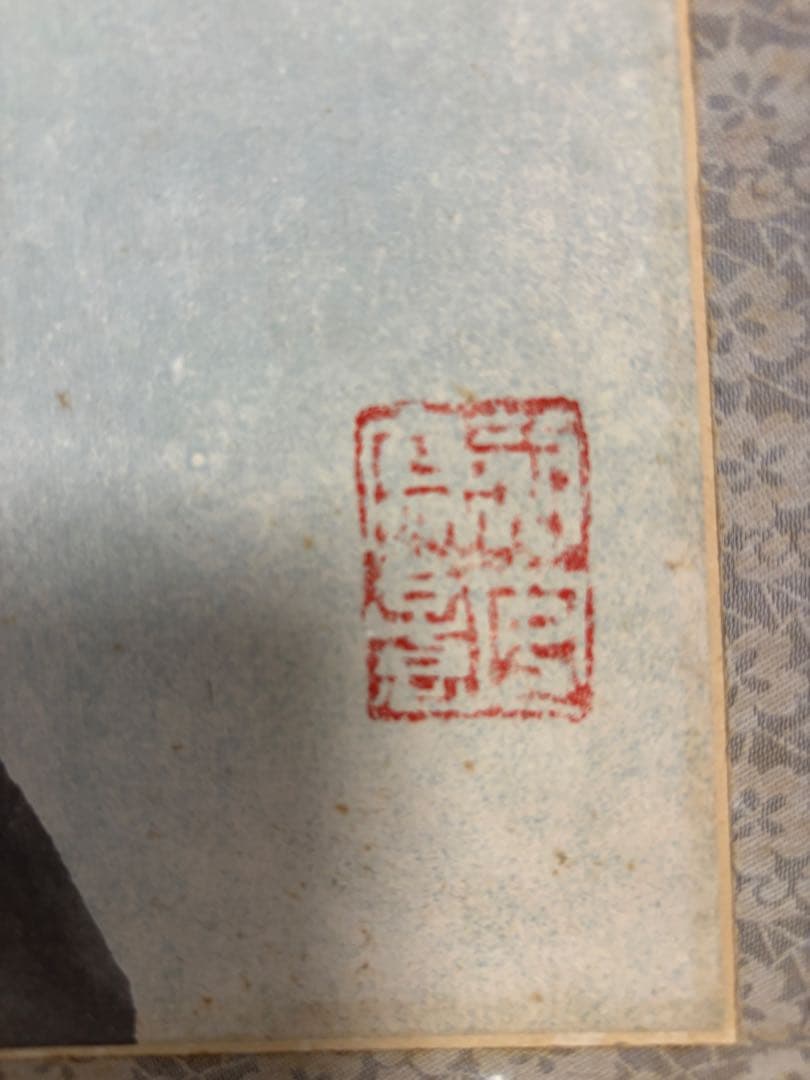 竹の水墨画 掛軸