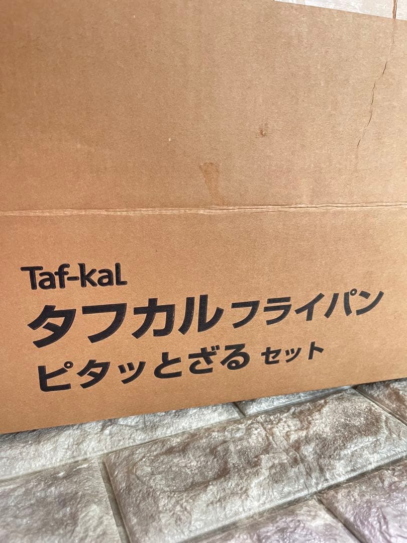 Taf-KaLタフカル フライパン ピタッとざるセット 深型 浅型 セット