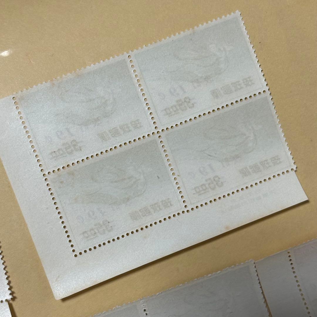 希少 琉球 沖縄切手 天女航空 米貨単位改訂加刷 5種完 NH未使用