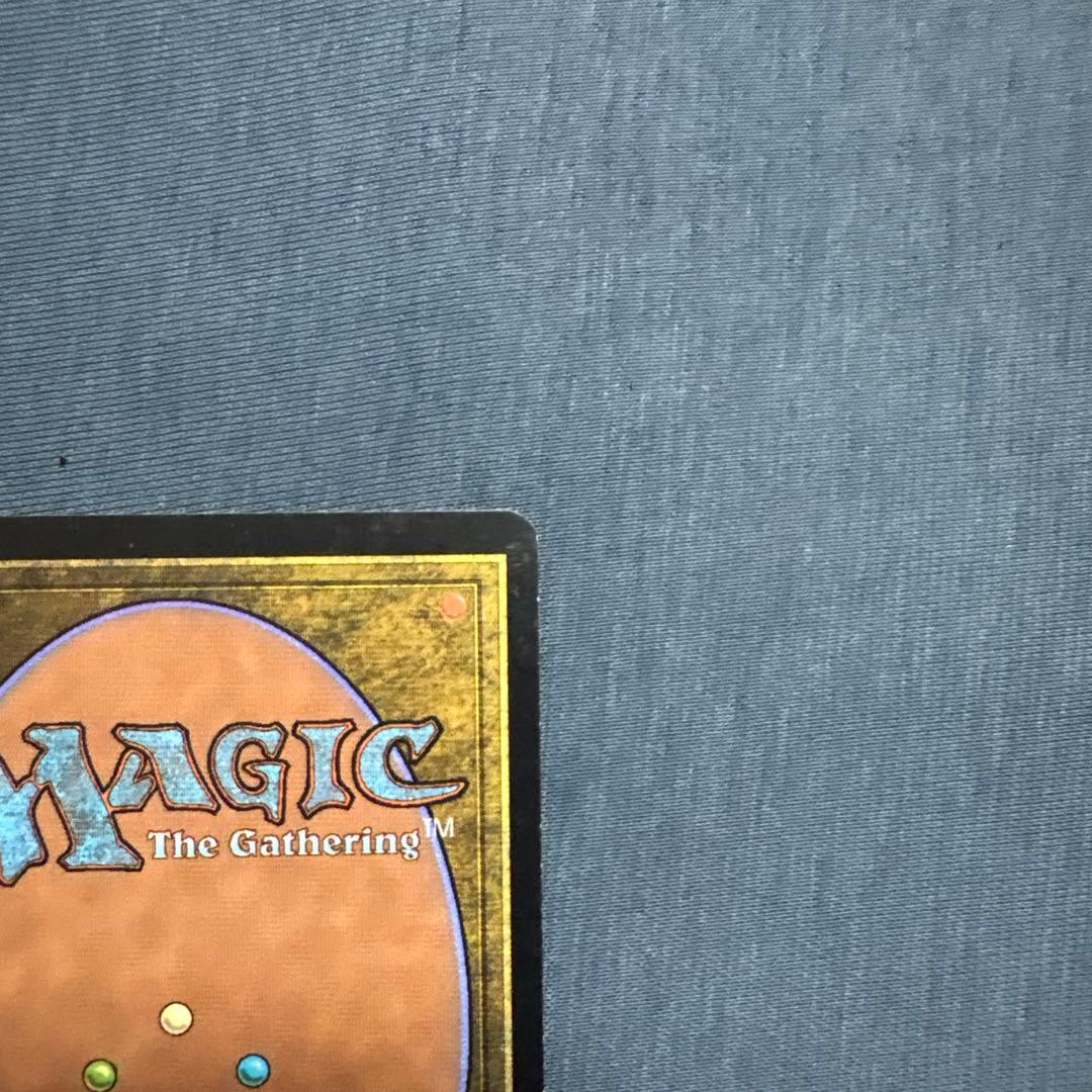 MTG 正義の命令　日本語版３枚セット