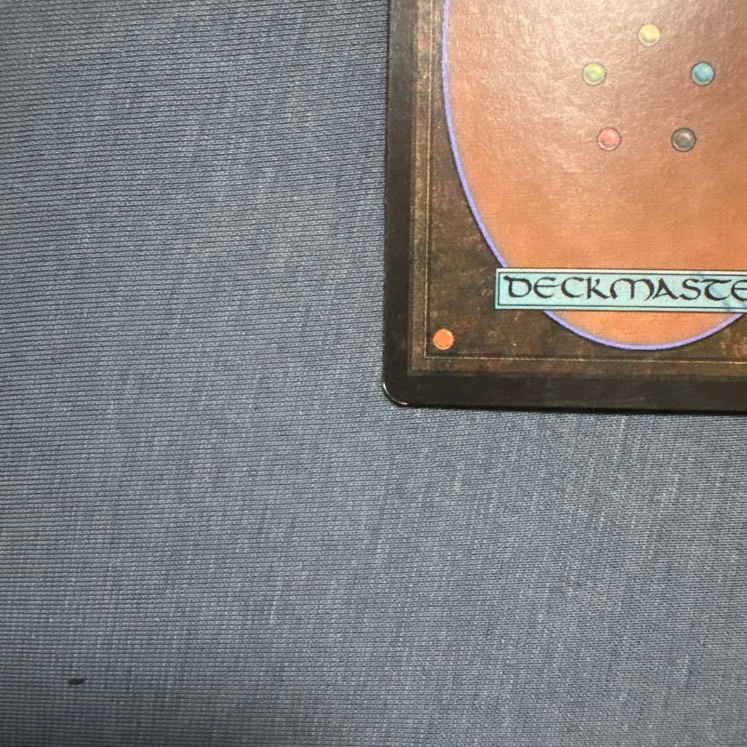 MTG 正義の命令　日本語版３枚セット