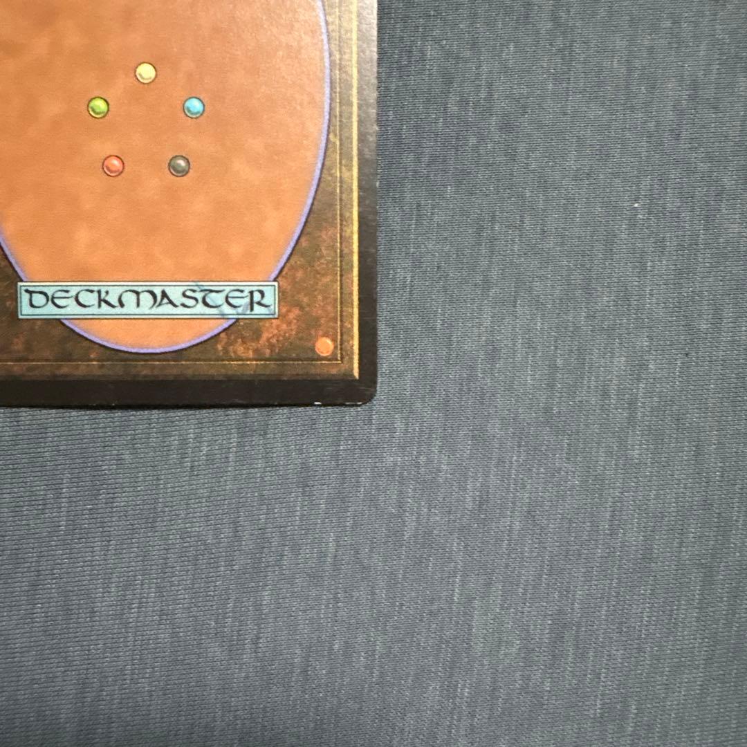 MTG 正義の命令　日本語版３枚セット