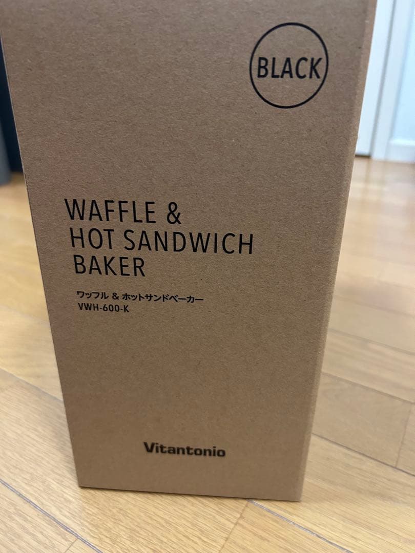 【新品未使用未開封】 ビタントニオ ワッフル＆ホットサンドベーカー