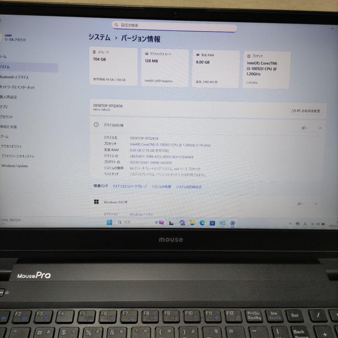 第10世代 マウスコンピューター MPro-NB530F i3 1005G1