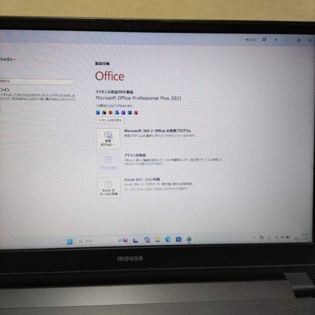 第10世代 マウスコンピューター MPro-NB530F i3 1005G1