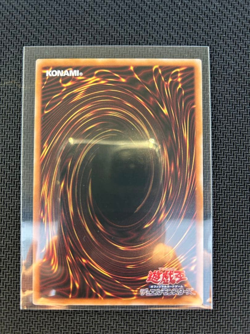 遊戯王　黒魔術のカーテン オーバーフレーム　プリズマティックシークレッ