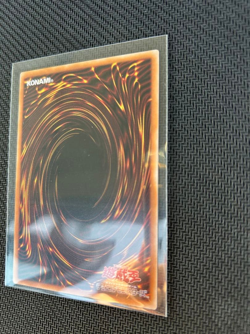 遊戯王　黒魔術のカーテン オーバーフレーム　プリズマティックシークレッ