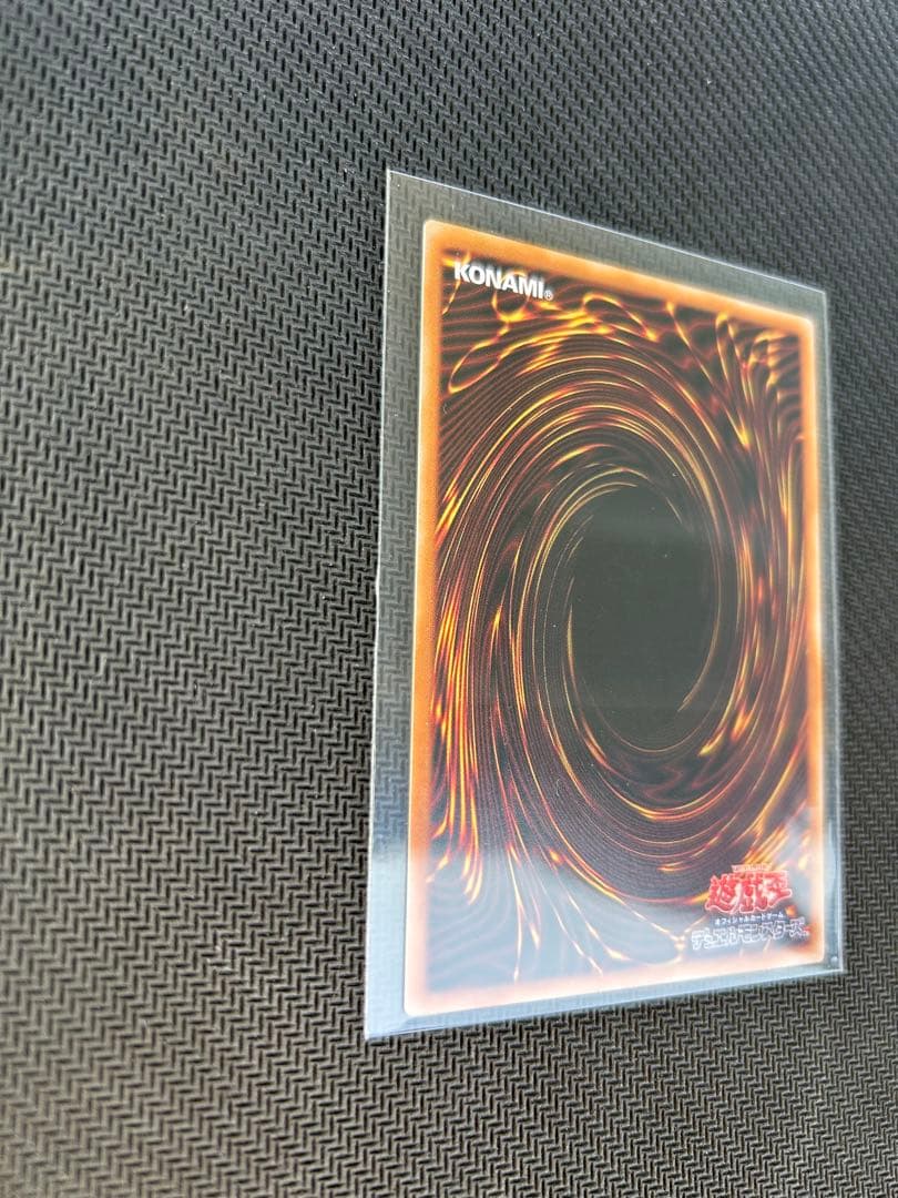 遊戯王　黒魔術のカーテン オーバーフレーム　プリズマティックシークレッ