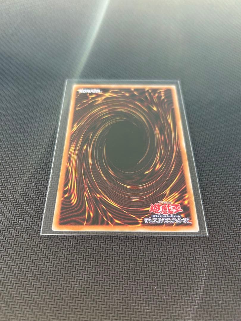 遊戯王　黒魔術のカーテン オーバーフレーム　プリズマティックシークレッ