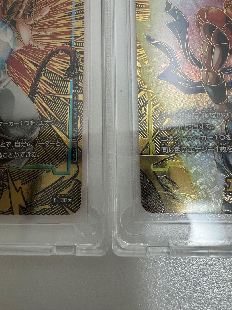 ドラゴンボール フュージョンワールド エナジーマーカー 5枚セット