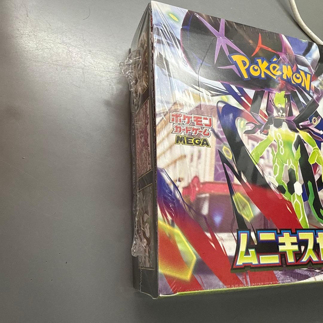 再*可様 ポケモンカード　ムニキスゼロbox