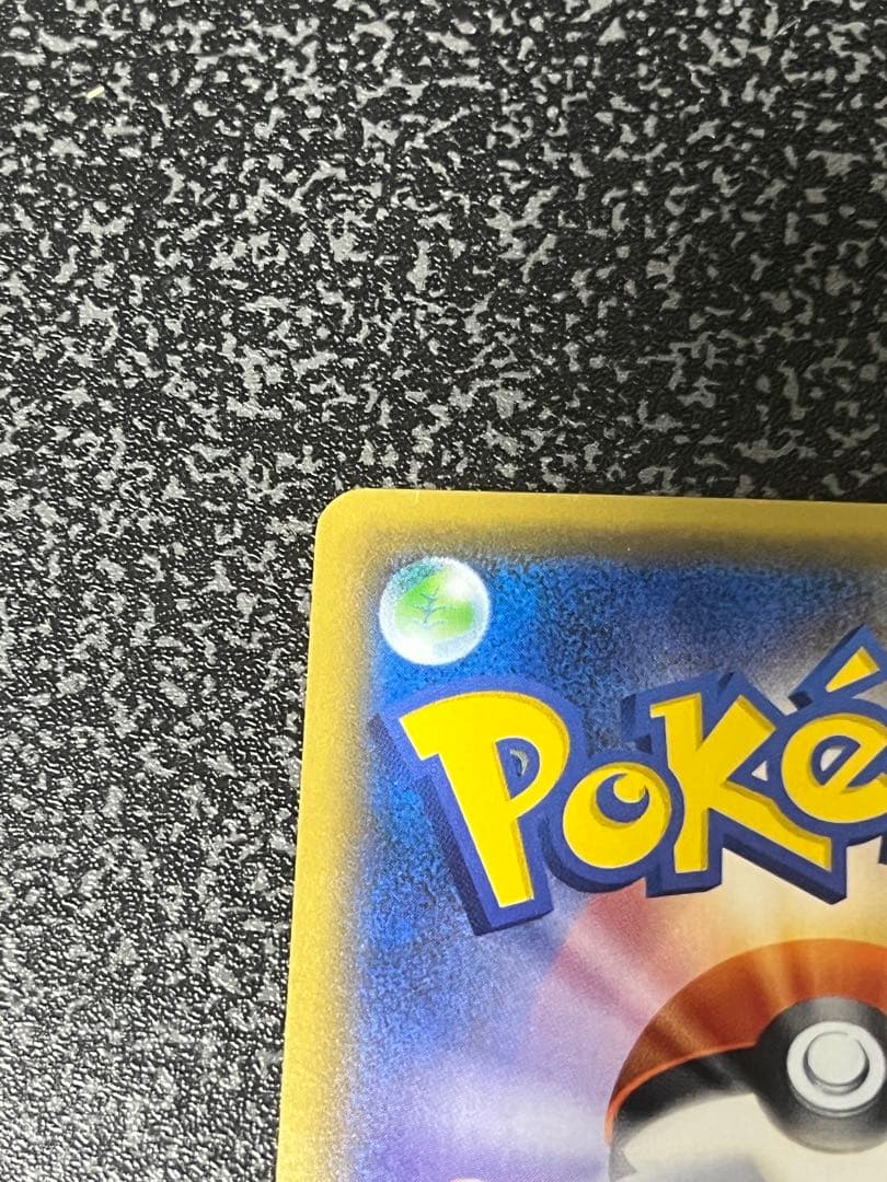 カリン THE BEST OF XY 183/171