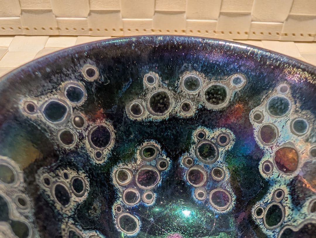 大江高元　曜変天目　杯　大吉窯