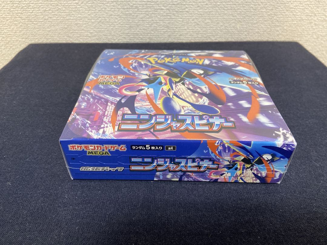 ポケモンカード ニンジャスピナー 2BOX ※シュリンクあり、なし各1BOX