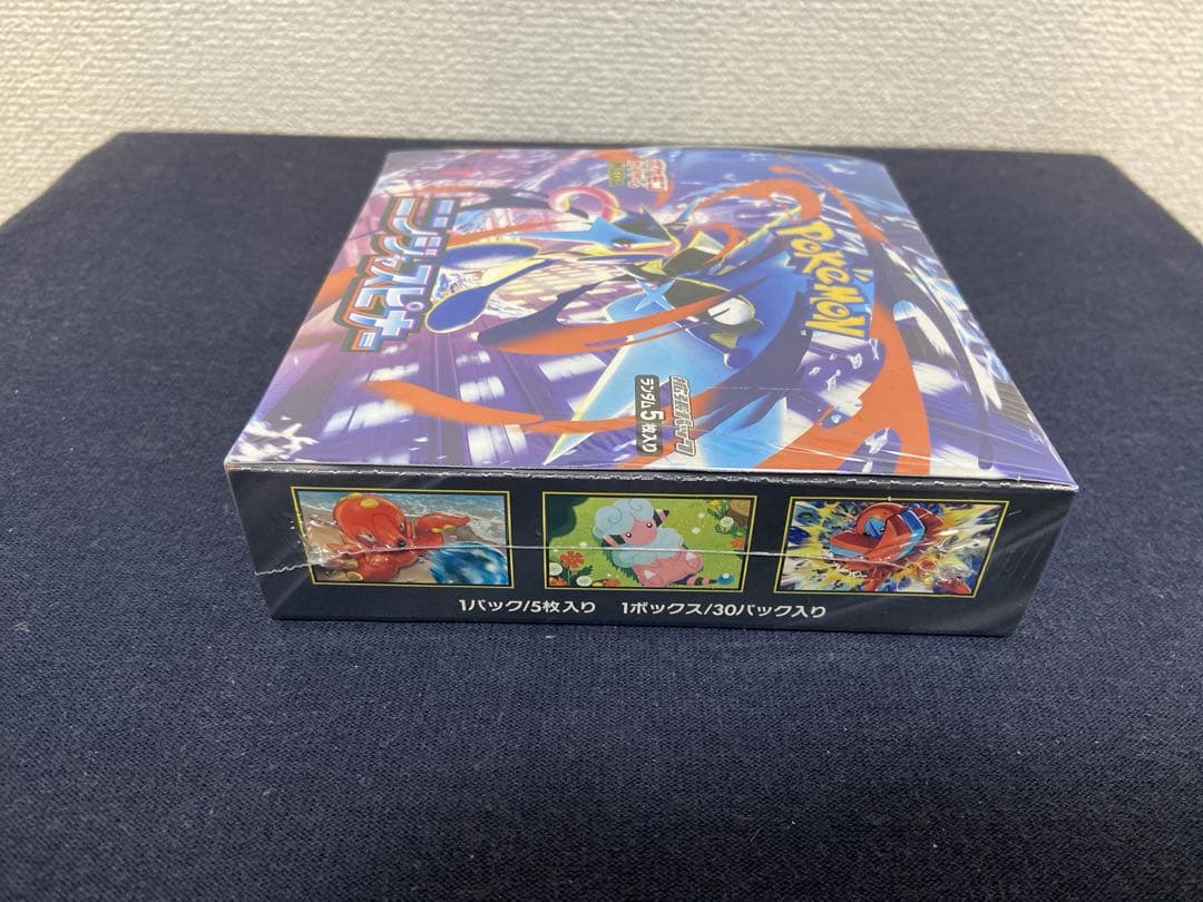 ポケモンカード ニンジャスピナー 2BOX ※シュリンクあり、なし各1BOX