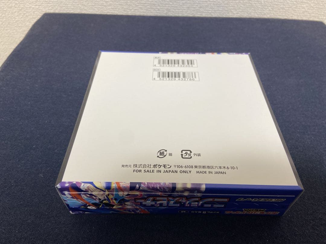 ポケモンカード ニンジャスピナー 2BOX ※シュリンクあり、なし各1BOX