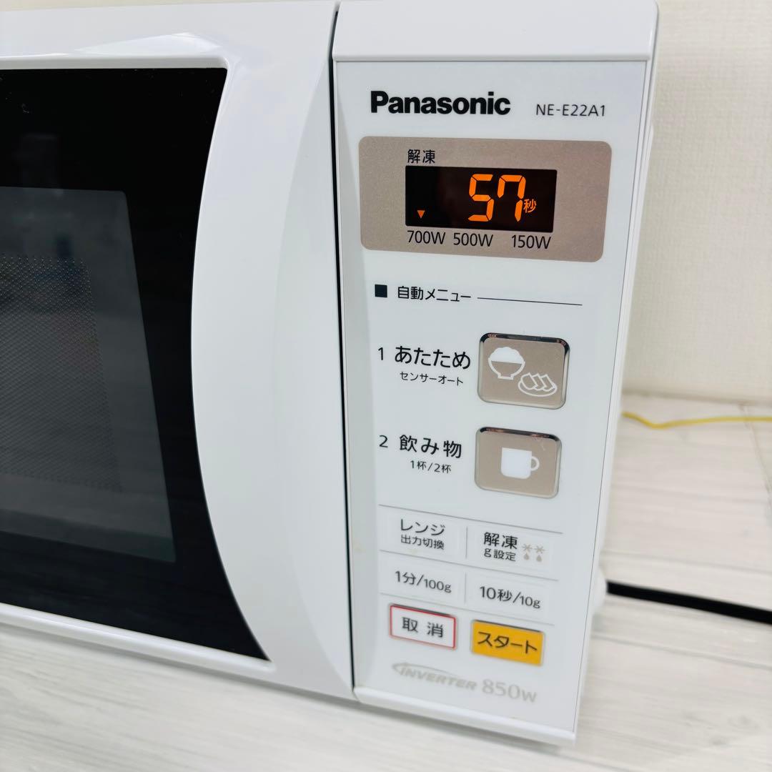 Panasonic 電子レンジ NE-E22A1-W ヘルツフリー 22L