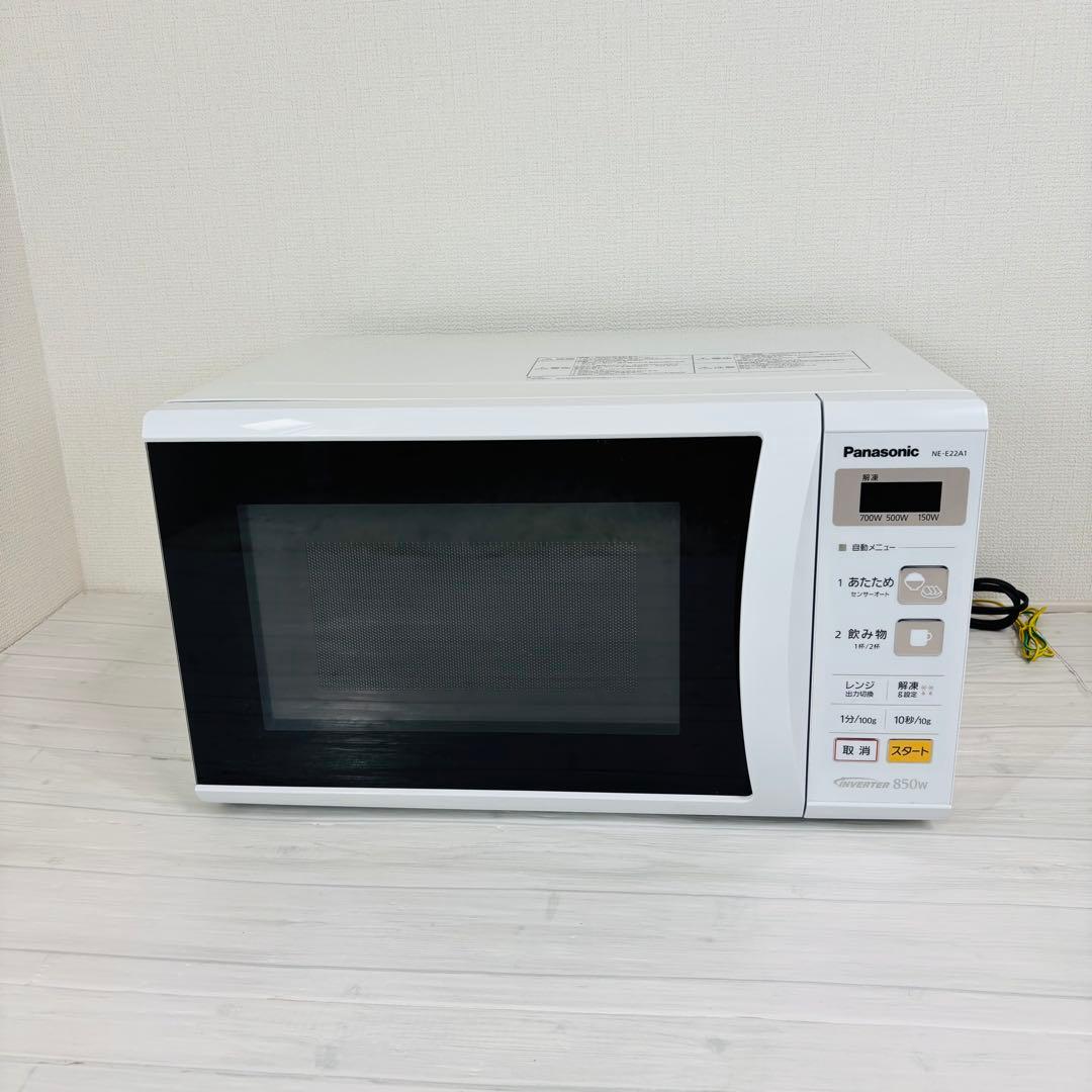 Panasonic 電子レンジ NE-E22A1-W ヘルツフリー 22L