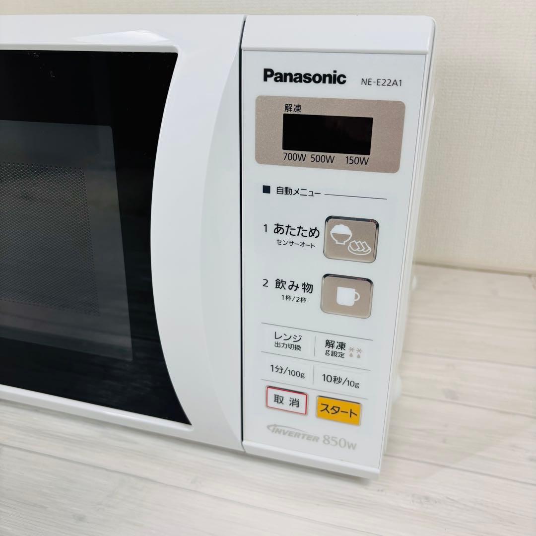 Panasonic 電子レンジ NE-E22A1-W ヘルツフリー 22L