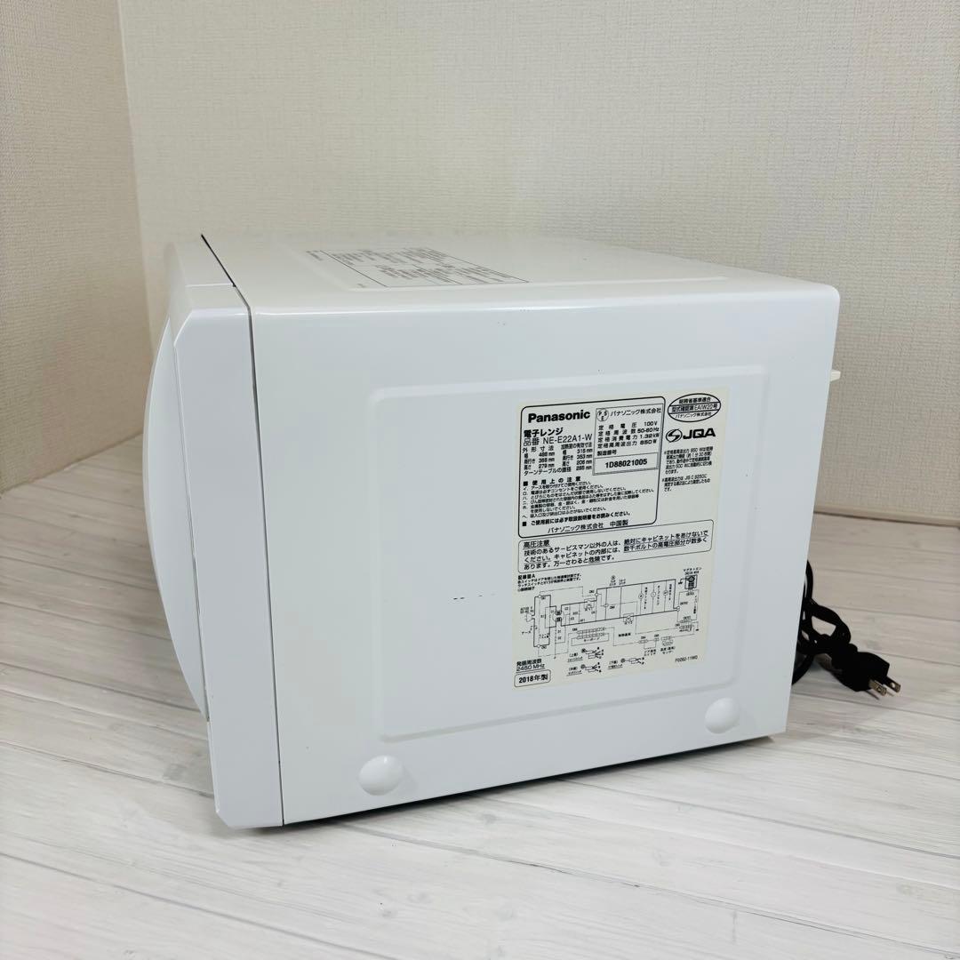Panasonic 電子レンジ NE-E22A1-W ヘルツフリー 22L