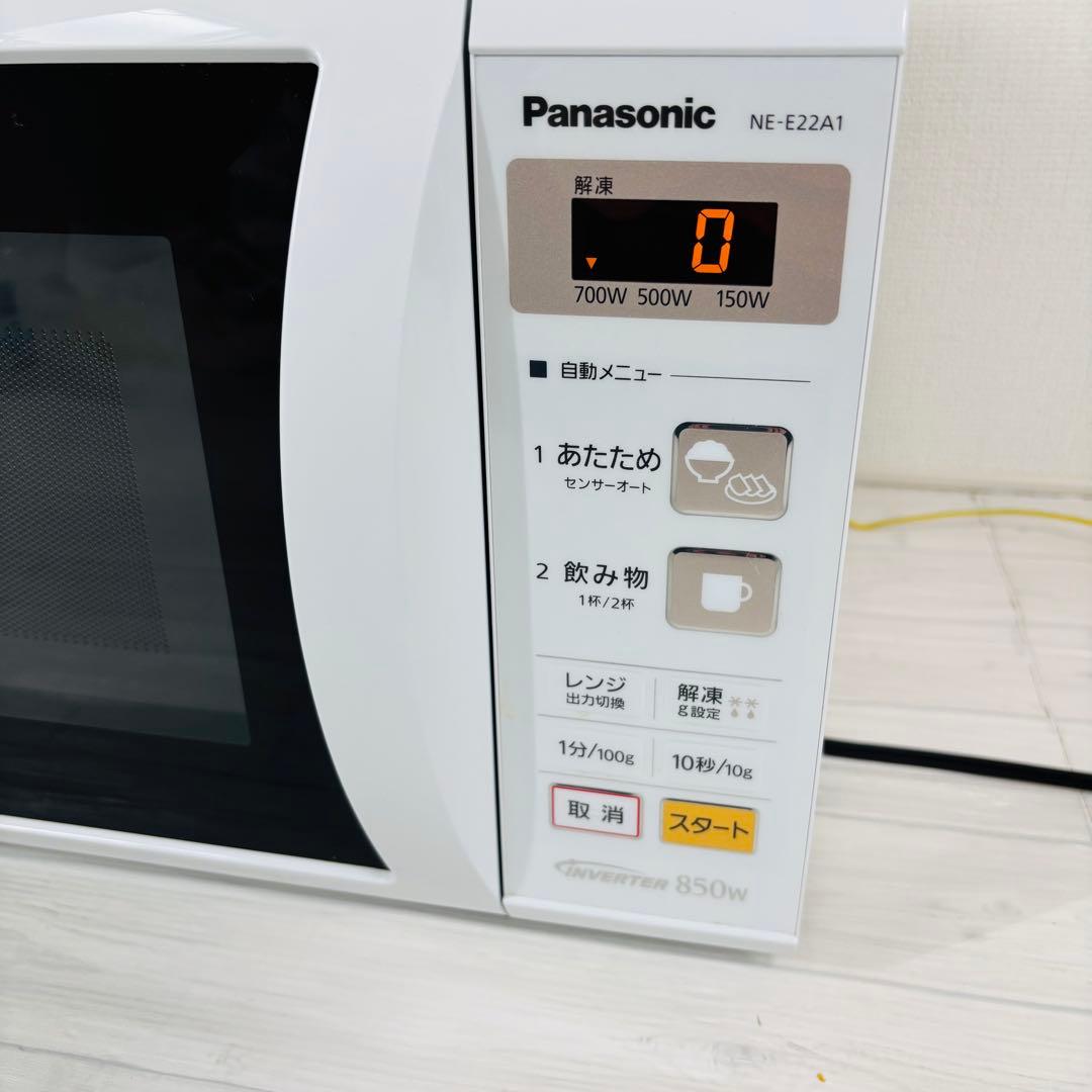 Panasonic 電子レンジ NE-E22A1-W ヘルツフリー 22L