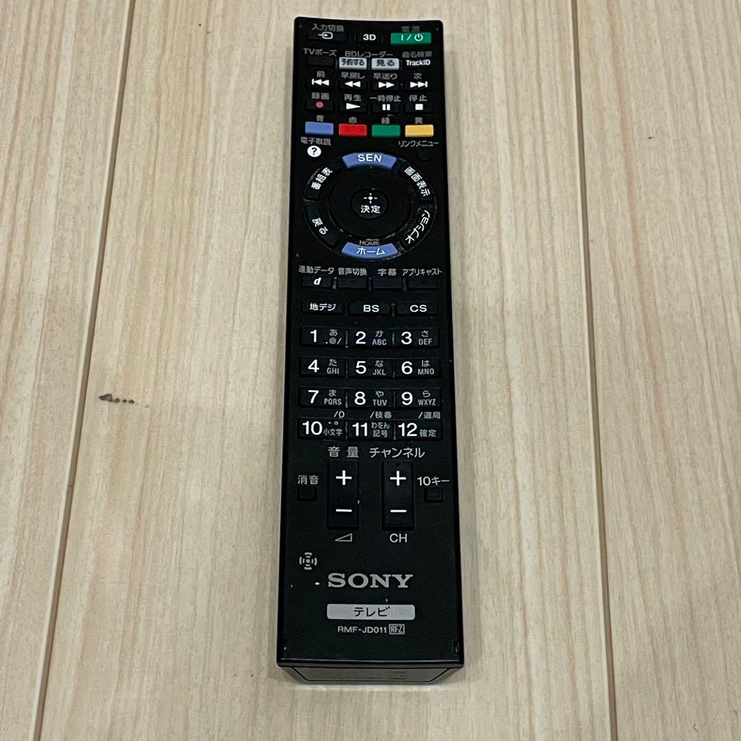 SONY ソニー BRAVIA ブラビア KDL-55HX850 55インチ