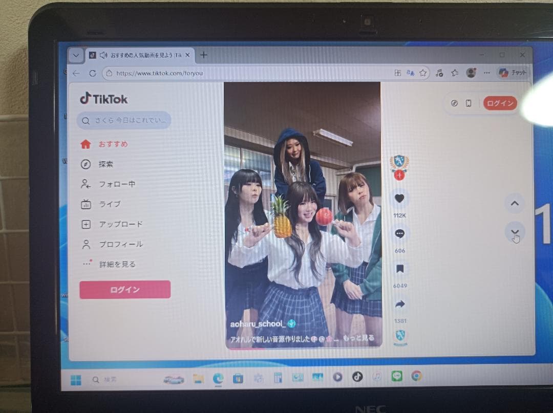 Lavie ノート Windows 11 Pro Crei7