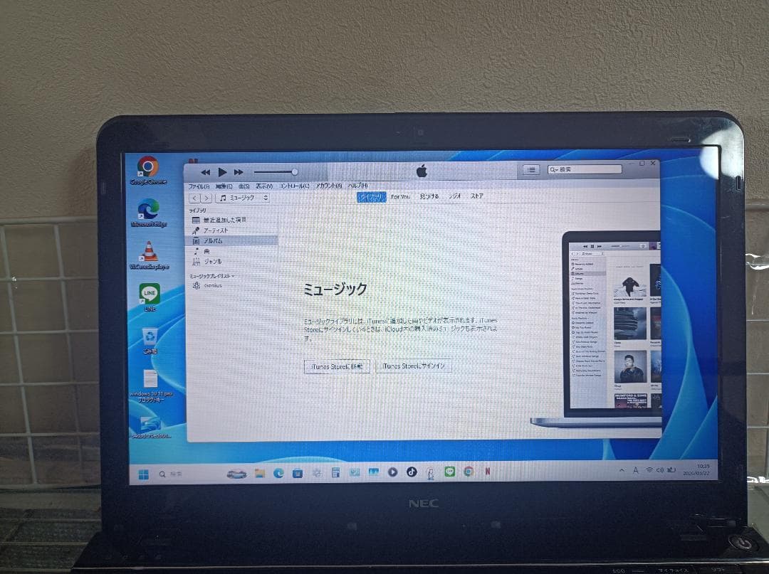 Lavie ノート Windows 11 Pro Crei7