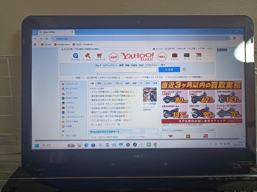 Lavie ノート Windows 11 Pro Crei7